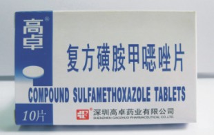 复方磺胺甲噁唑片
